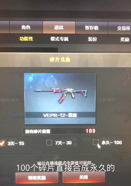 cf鸟头周边怎么获得？获取途径有哪些？