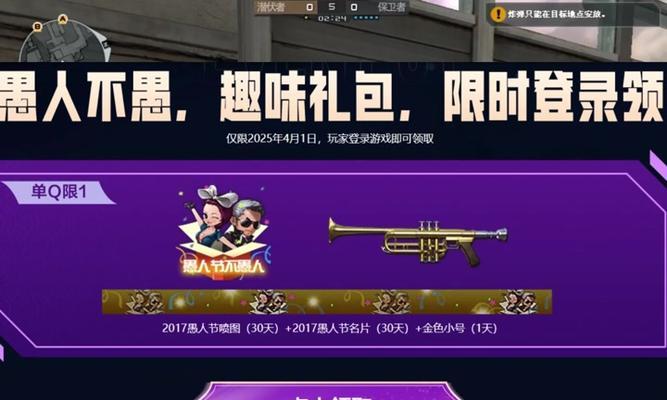 cf鸟头周边怎么获得？获取途径有哪些？