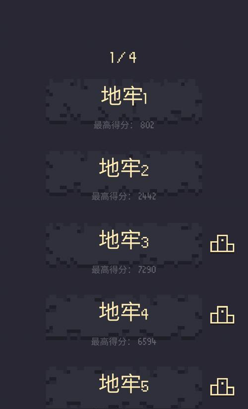 魔鬼地下城游戏通关技巧有哪些？