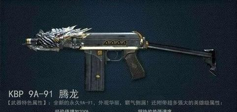 cf司登枪械的获取方式有哪些？