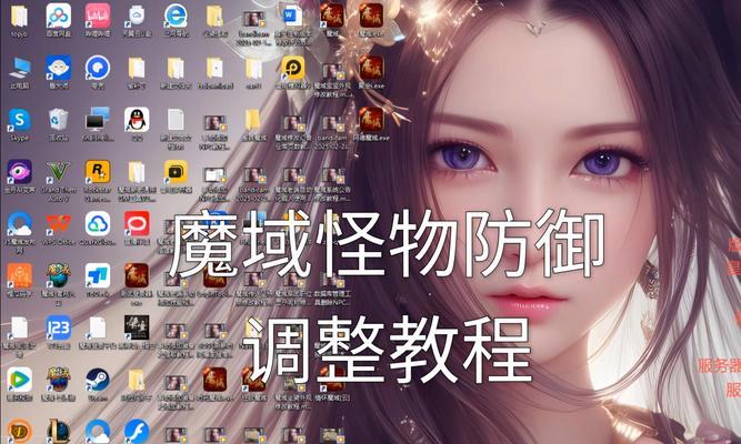 物防和法防的区别是什么？魔域中如何正确和物防？