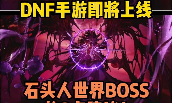 地下城石头人特性技能如何添加？
