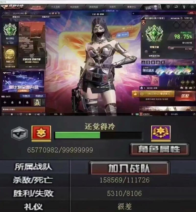 达到cf800级后还能继续升级吗？