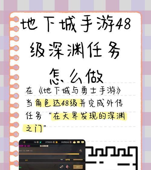 地下城深渊无聊怎么玩？有哪些有趣的玩法推荐？