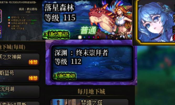 塔迪斯怎么进入地下城的？进入条件和步骤是什么？