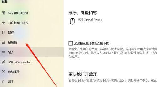 完美世界游戏中鼠标延迟高怎么处理？降低延迟的有效方法有哪些？
