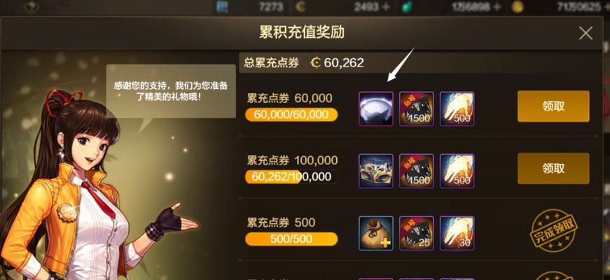 dnf冒险回顾可以获得哪些奖励？