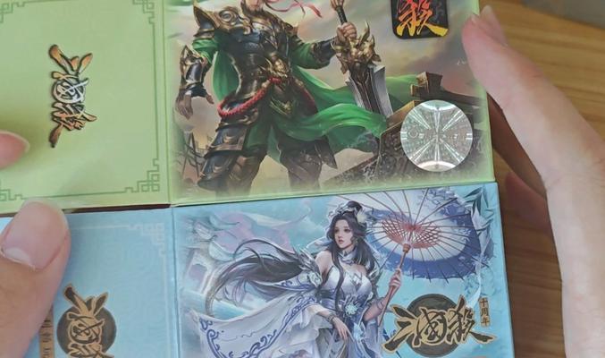 十个盒子在三国杀中能做什么？