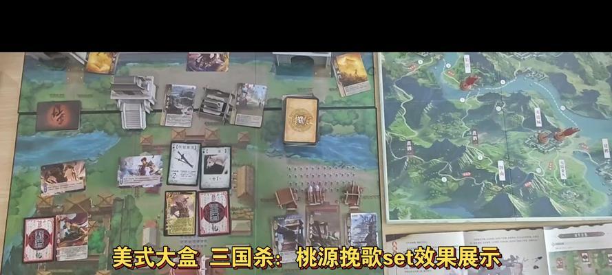 十个盒子在三国杀中能做什么？