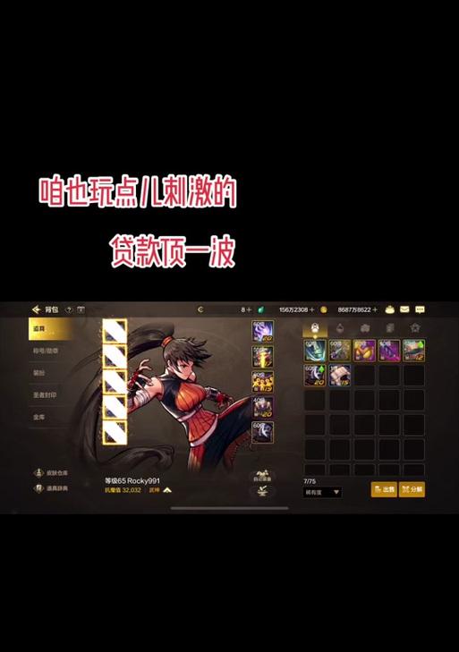 DNF屏蔽周围玩家的操作步骤是什么？有什么好处？