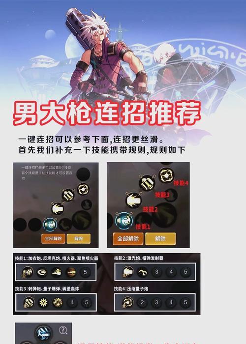 地下城39秒打出技巧是什么？