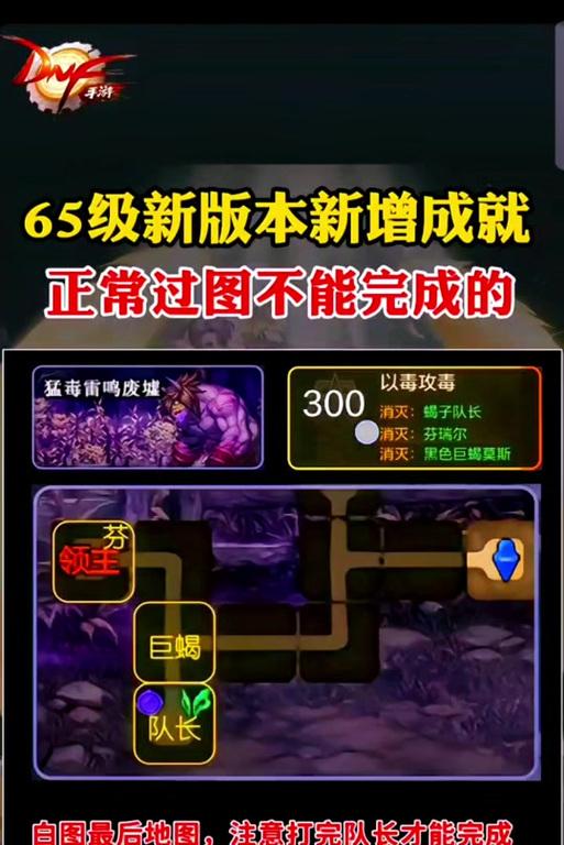 地下城39秒打出技巧是什么？