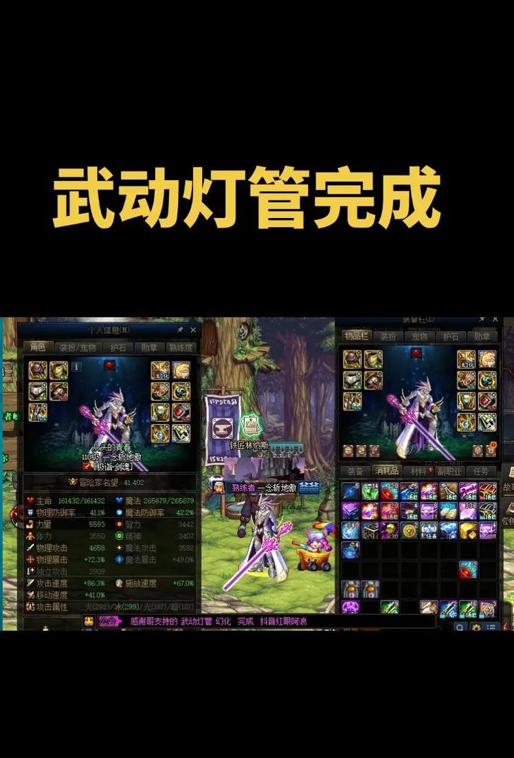 dnf剑魂推荐带什么太刀？太刀选择的依据是什么？