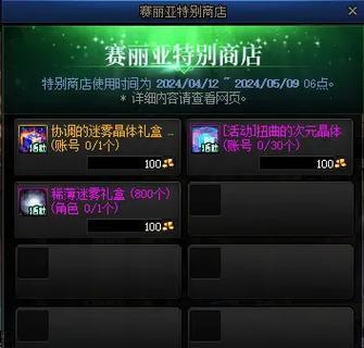 DNF中蓝猫角色的介绍和特点是什么？