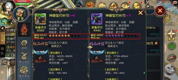 在魔域口袋版中购买锄头需要多少游戏币？