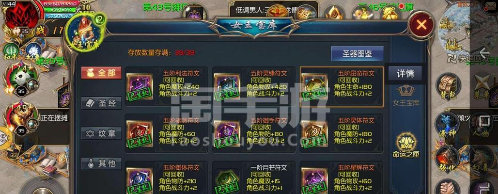 在魔域口袋版中购买锄头需要多少游戏币？