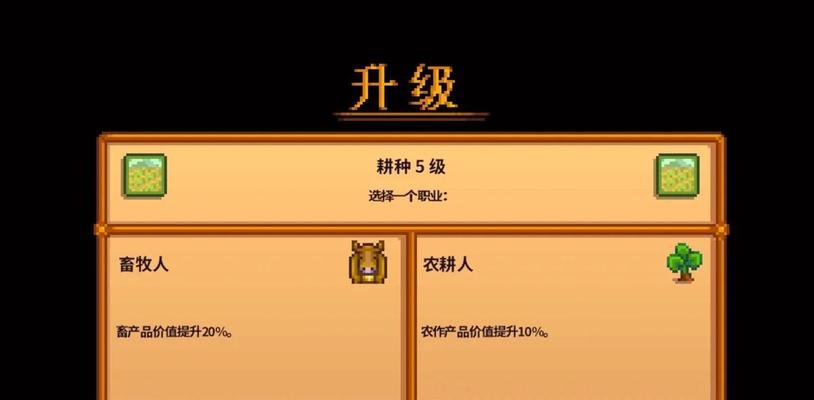 原始地下城职业转换条件是什么？如何进行角色转换？