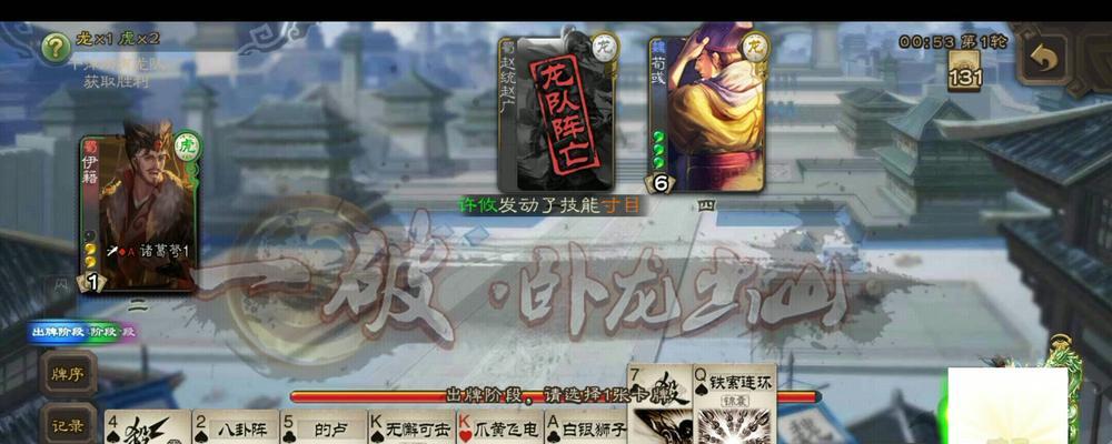 三国杀中伊籍应搭配哪些技能使用？技能组合的最佳效果是什么？