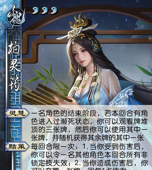 三国杀中伊籍应搭配哪些技能使用？技能组合的最佳效果是什么？