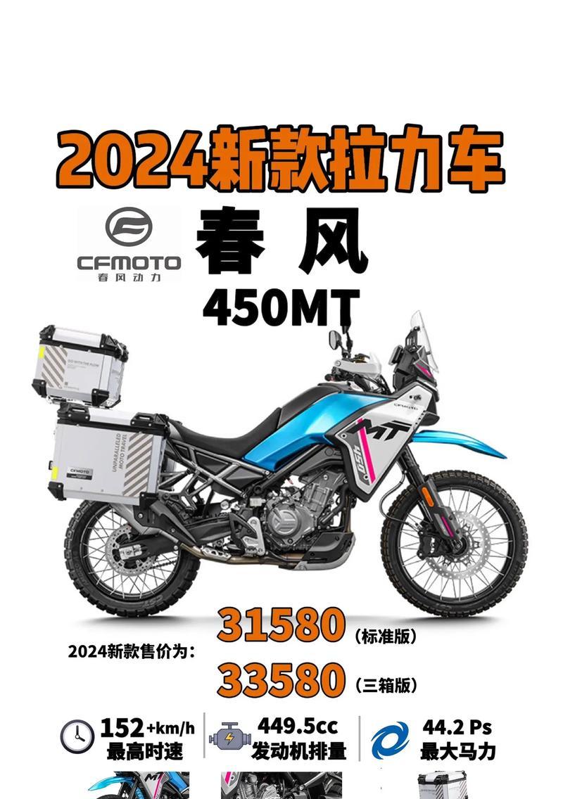 春风cf40010新车价格是多少？购买新车需要注意什么？