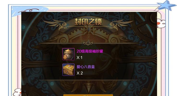 地下城手游背包整理方法有哪些？