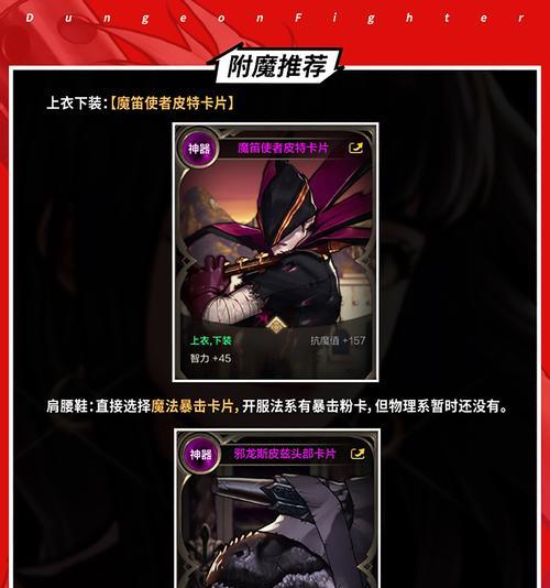 地下城手游背包整理方法有哪些？