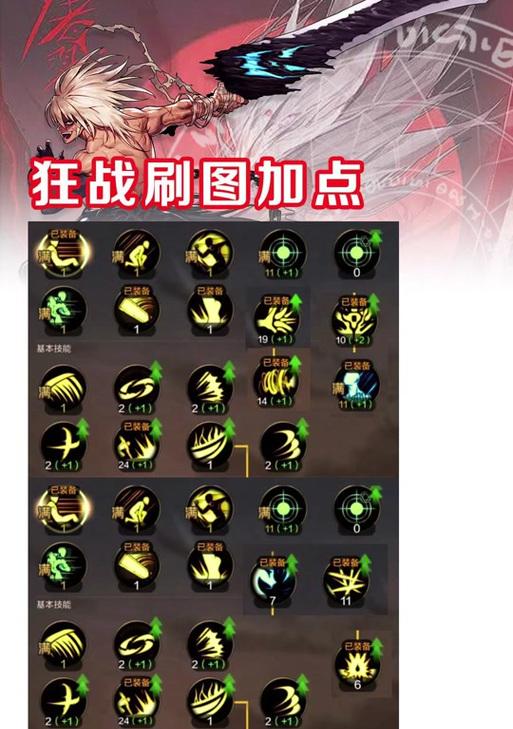 7000剑魂怎么过40层？过关的策略和技巧是什么？