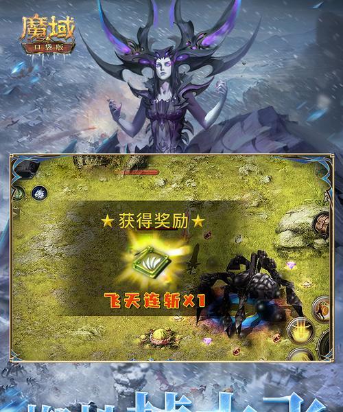为什么魔域口袋的吸引力这么大？