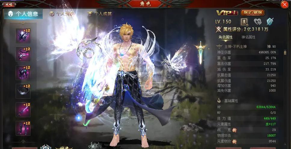 为什么魔域口袋的吸引力这么大？