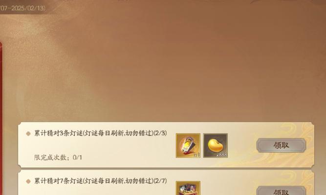 三国杀灯牌发光的条件是什么？如何操作灯牌？