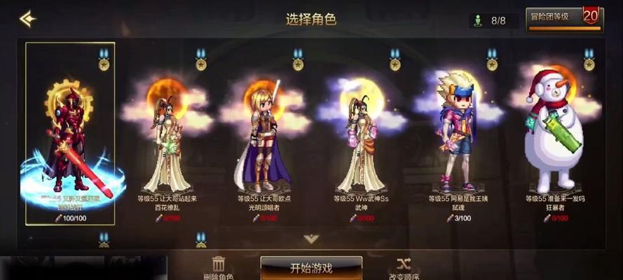 DNF未央宫32层满级是什么概念？如何达到？