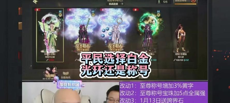 dnf狂战适合哪些称号？称号选择技巧有哪些？