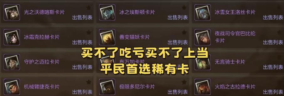 地下城公会勋章附魔推荐使用哪些卡片？