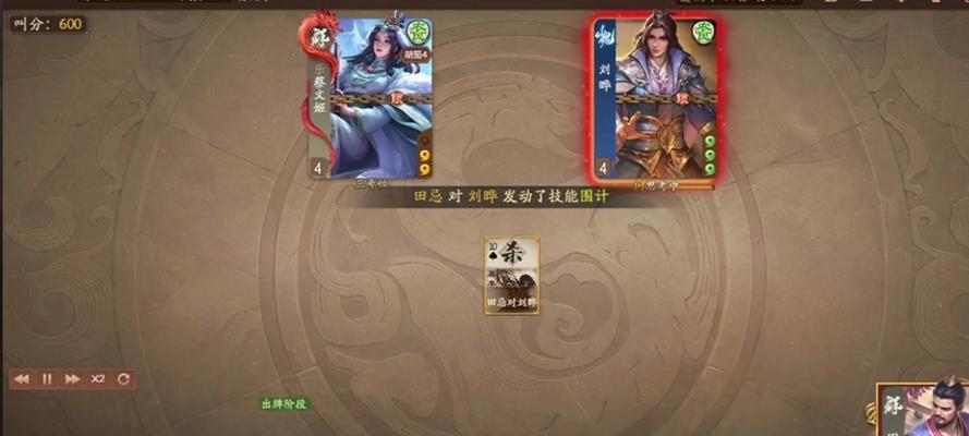 三国杀拆迁款兑换策略是什么？如何最大化利用？