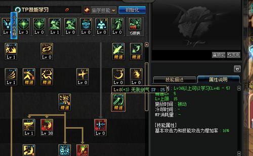 dnf剑气是什么？剑气技能的作用是什么？