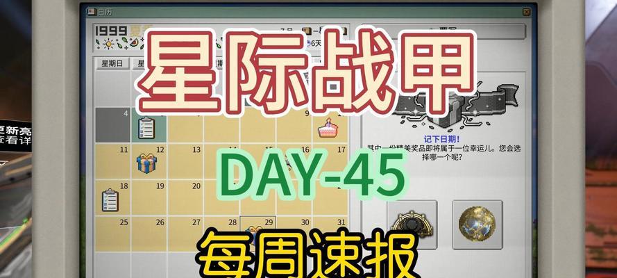 星际战甲中绿色刺蜂的获取方法是什么？