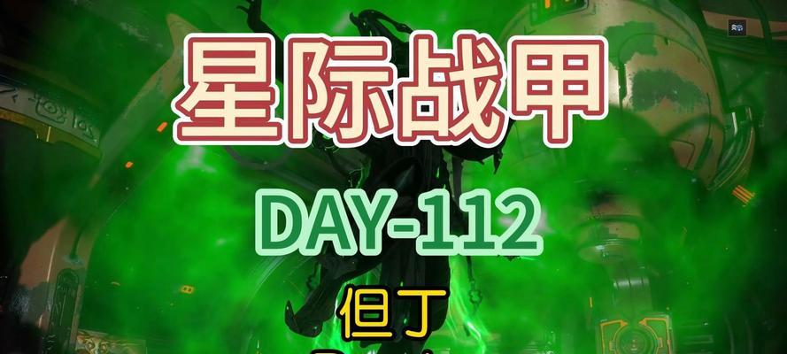 星际战甲中绿色刺蜂的获取方法是什么？