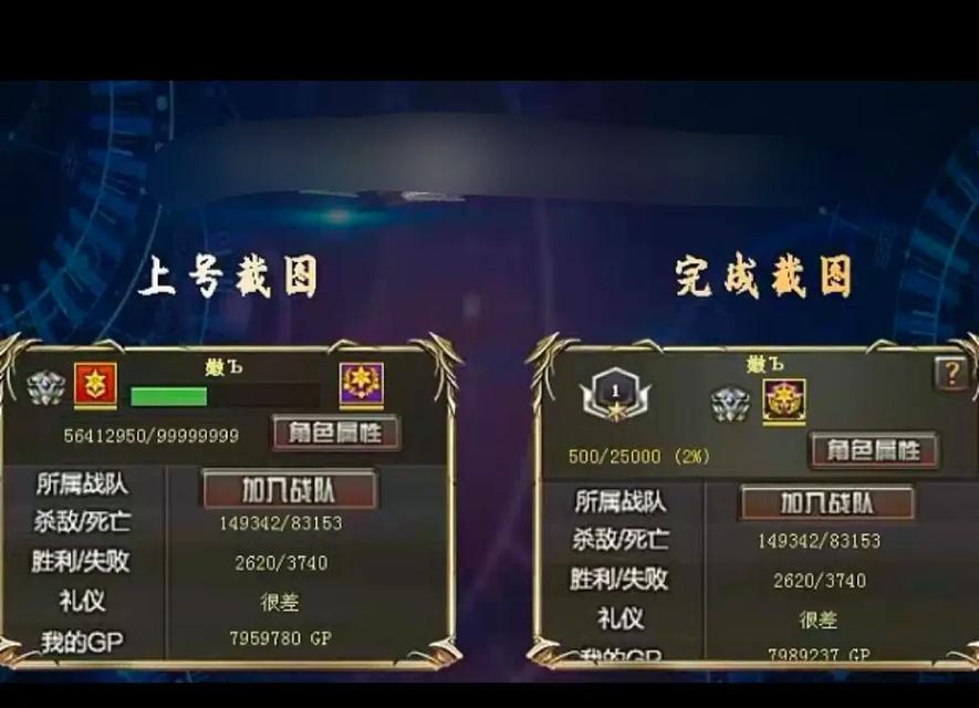 cf本赛季等级上限是多少？如何快速升级？
