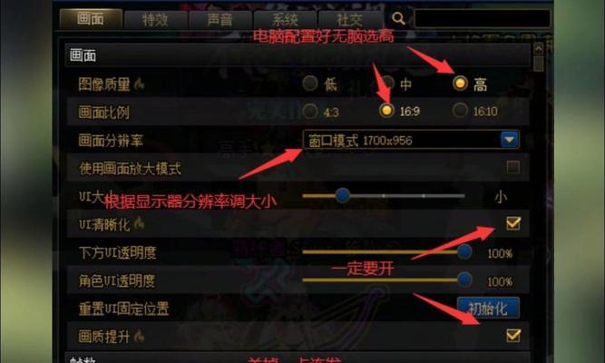 地下城如何设置单独IP进行游戏？