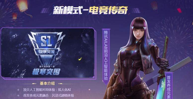 切屏大师在cf手游中的使用方法是什么？