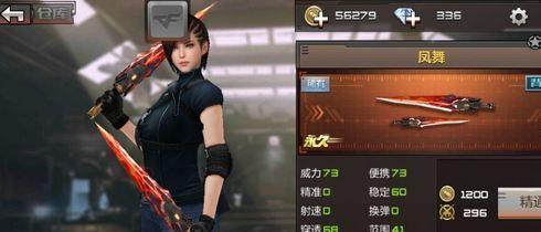切屏大师在cf手游中的使用方法是什么？