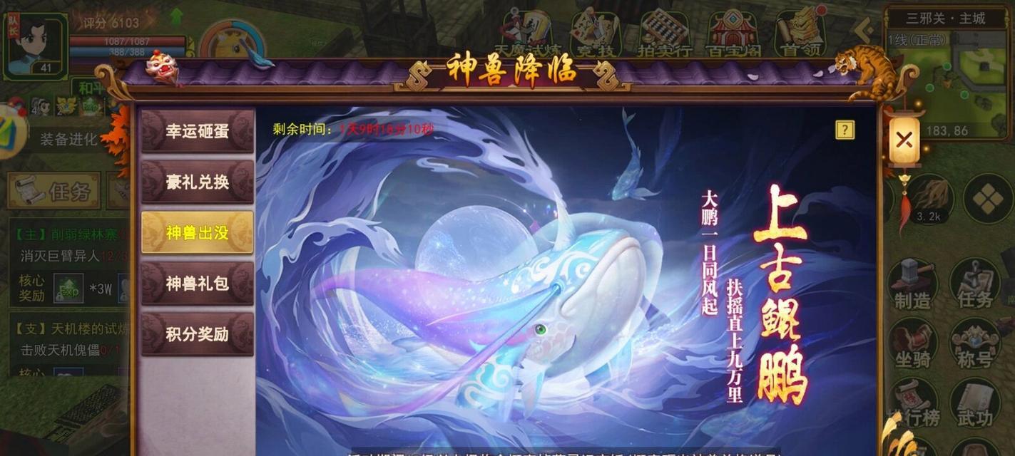 热血江湖手游蓝色宠物获取方法是什么？蓝色宠物有什么用？