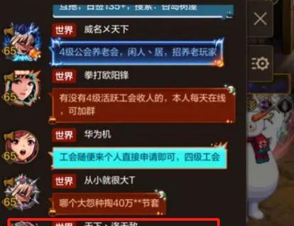 地下城加价卖卡后如何避免风险？