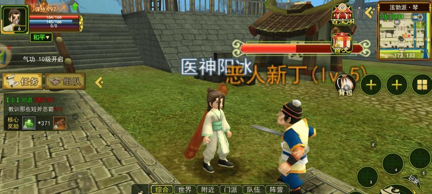热血江湖雪原的特色是什么？雪原地图有何特点？