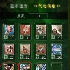 热血江湖技能快速锻造技巧是什么？效率如何？