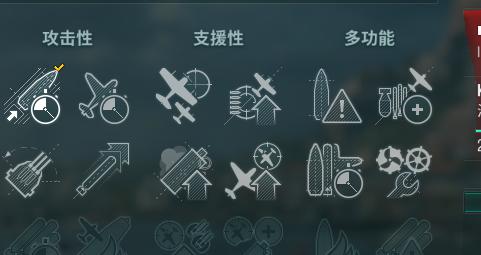 战舰世界中如何进行鸣笛操作？