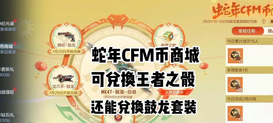 CF游戏一年收益多少？收益来源有哪些？