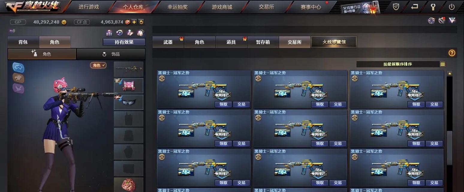 CF游戏一年收益多少？收益来源有哪些？