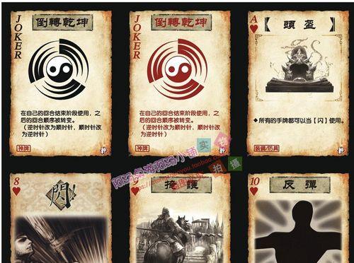三国杀鬼包包含哪些卡牌？鬼包卡牌的特点和用途是什么？