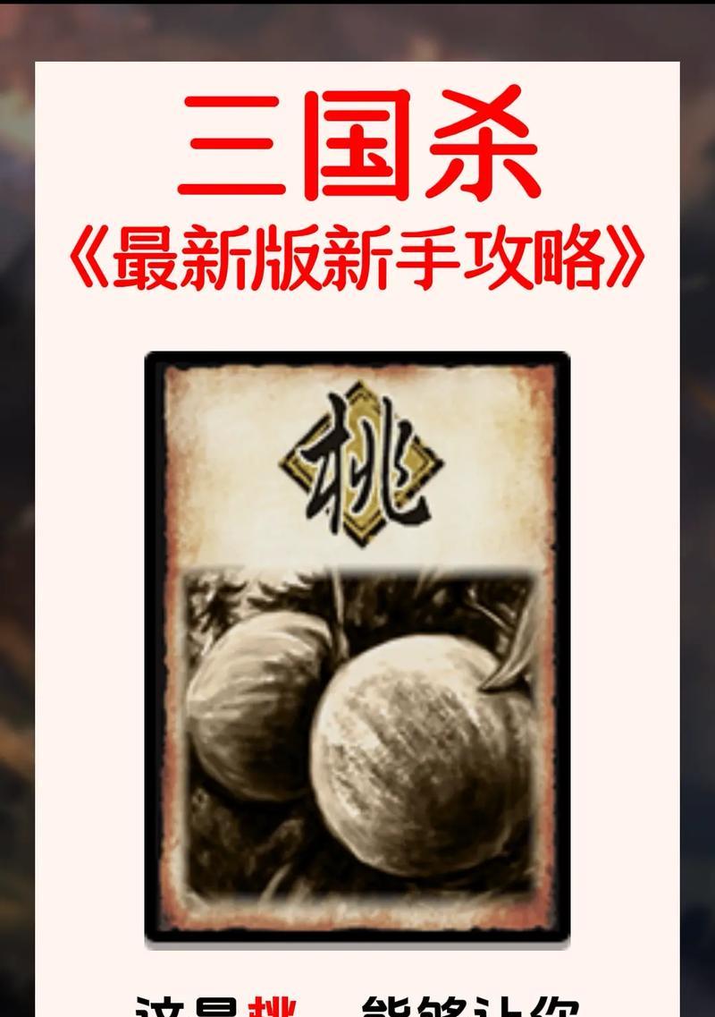 三国杀鬼包包含哪些卡牌？鬼包卡牌的特点和用途是什么？